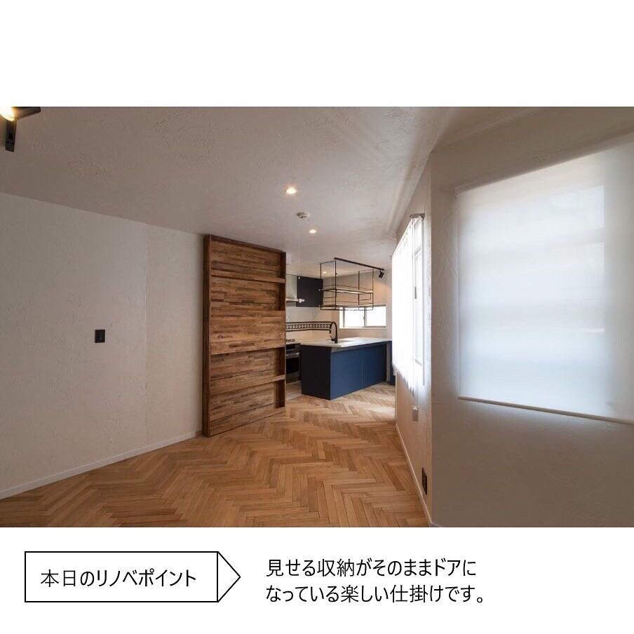 リノベ不動産 恵比寿南店 - リノベ不動産 恵比寿南店 added a new photo.