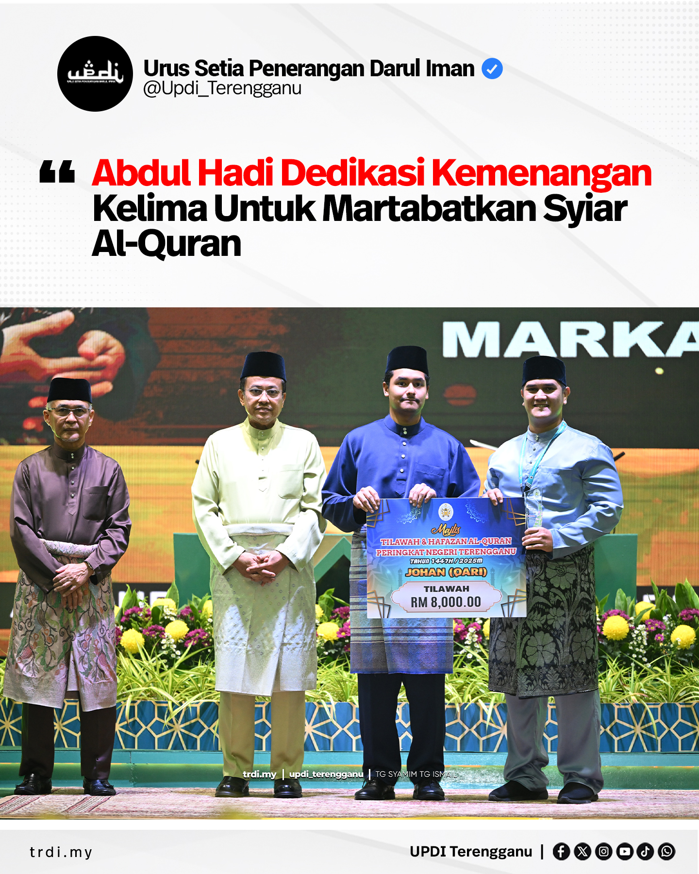 Urus - Yang Di-Pertuan Muda Terengganu, Tengku Muhammad Ismail Sultan ...
