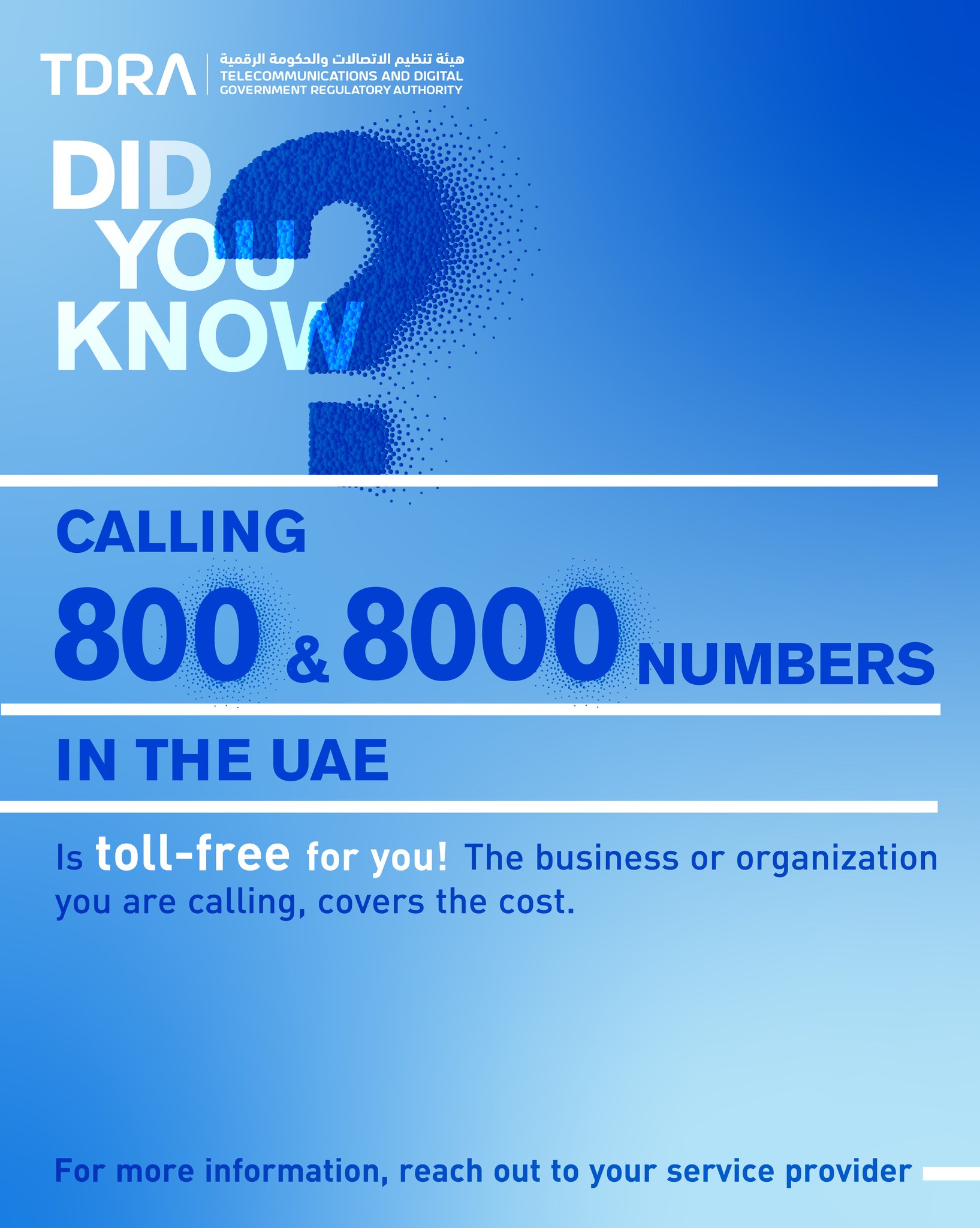 Did you know? 📞Calling 800 and 8000 Numbers in the UAE When you dial an ...