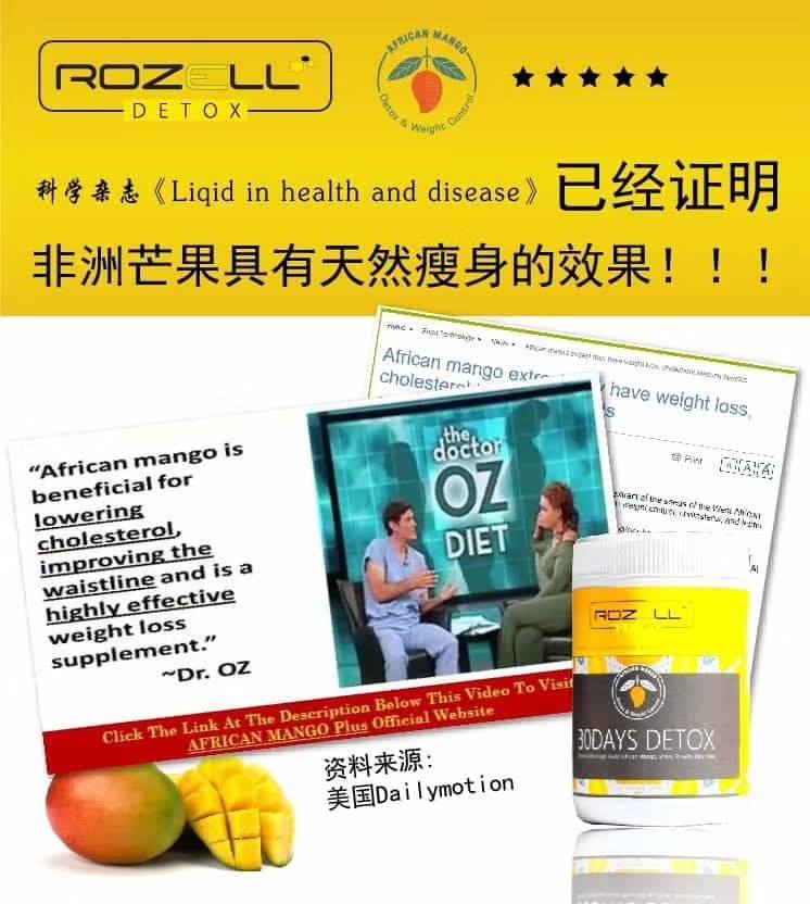 Rozell Slimming Detox 芒果瘦身排毒 Health Beauty Facebook