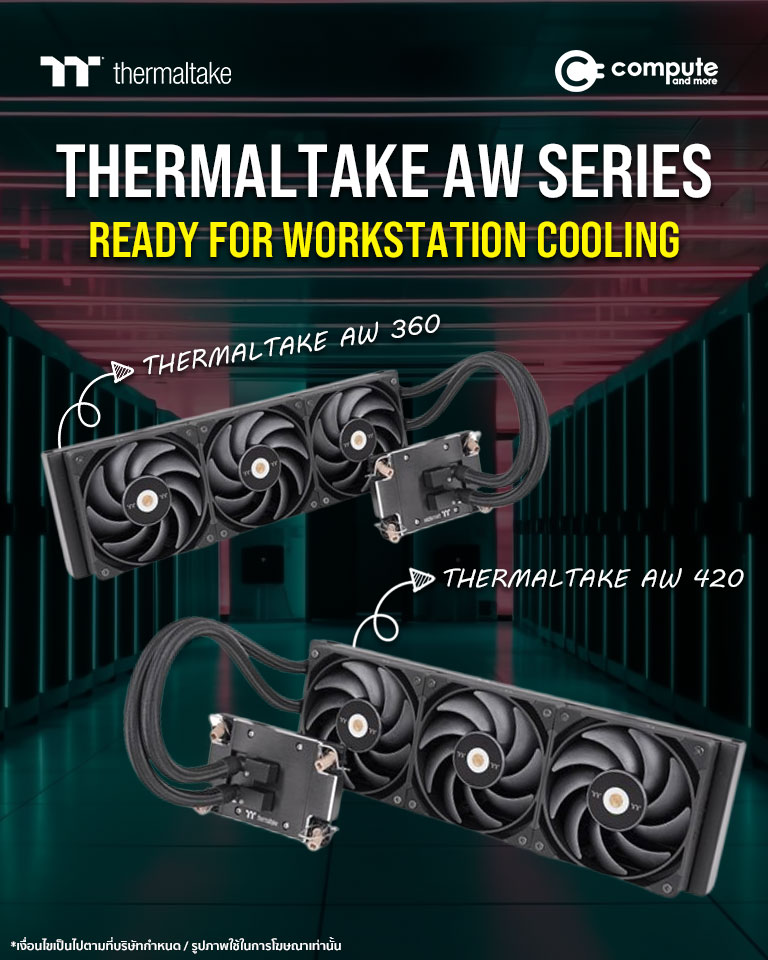 Compute - 💦 Thermaltake AW AIO Liquid Cooler ชุดน้ำระบบปิดสำหรับเครื่อง ...