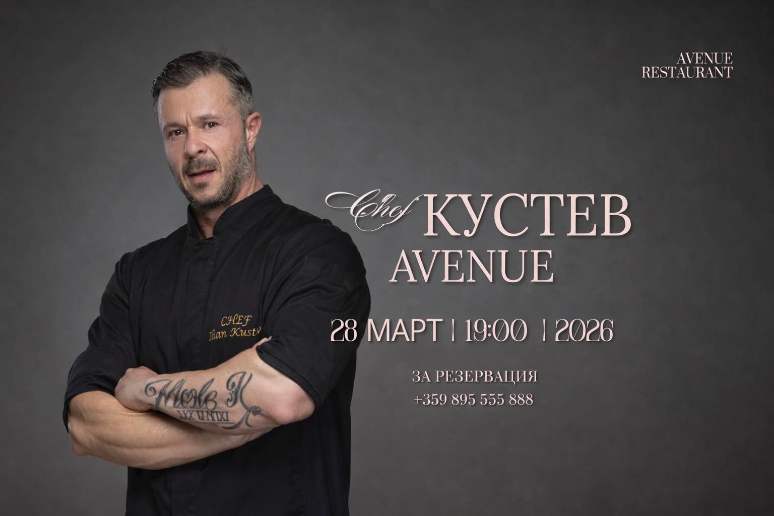Avenue Hotel | Ravda