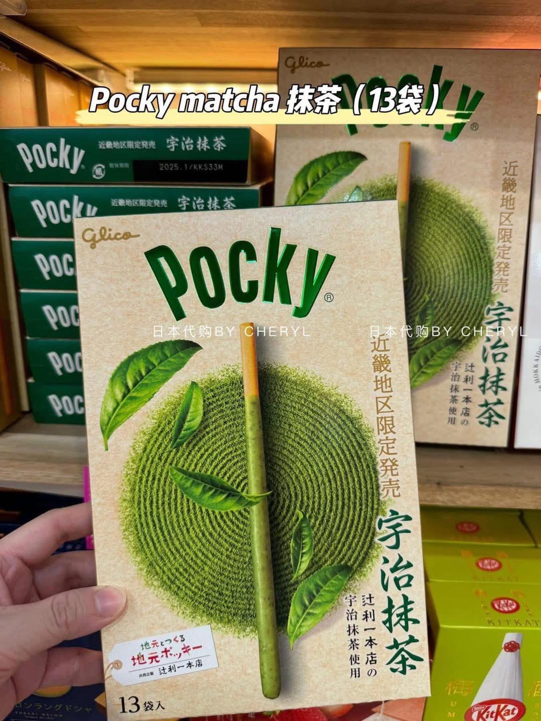 日本Pocky 巧克力棒Rm75 日本区域限定发售-九州限定草莓巧克力棒