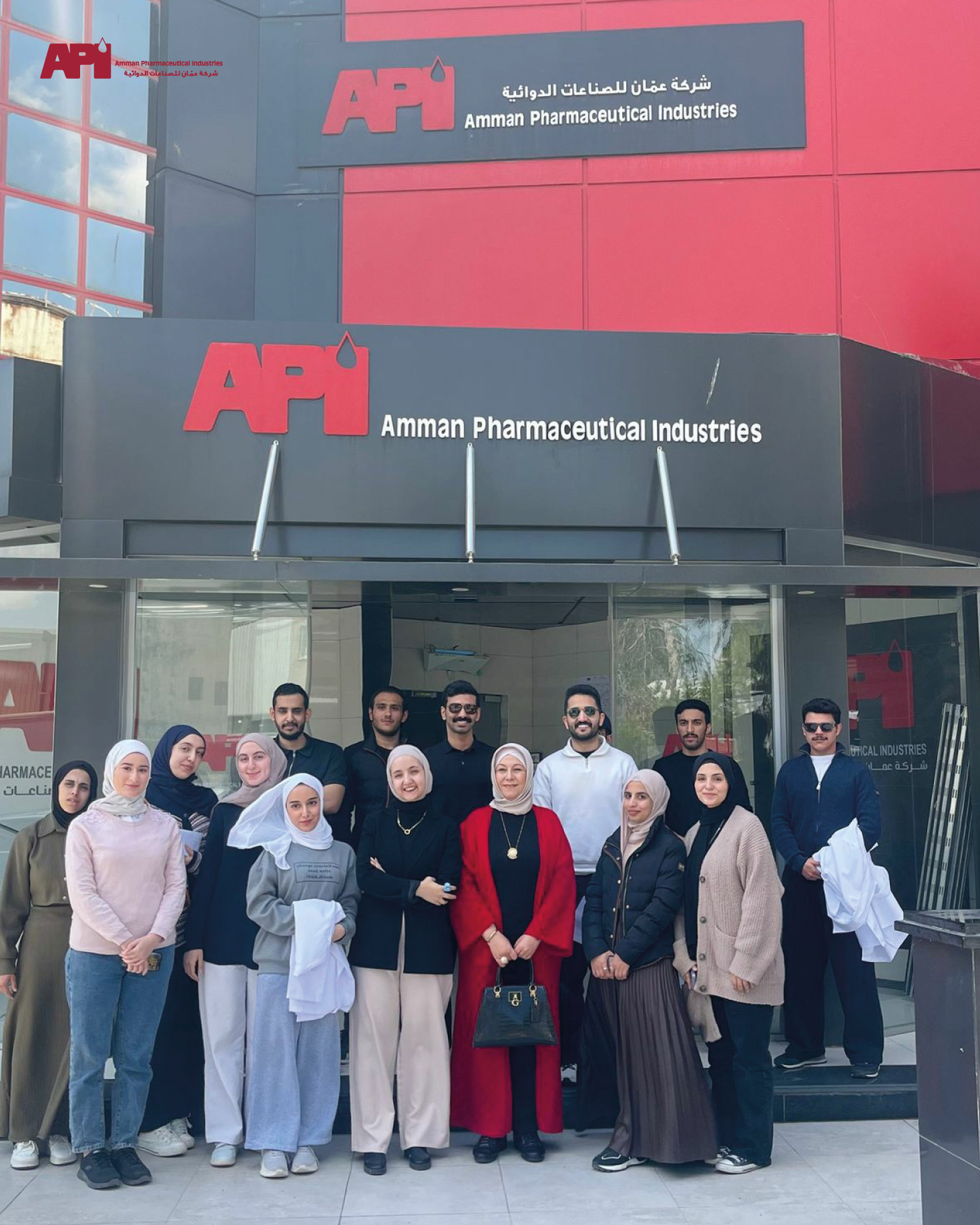 Amman Pharmaceutical Industries API | Amman