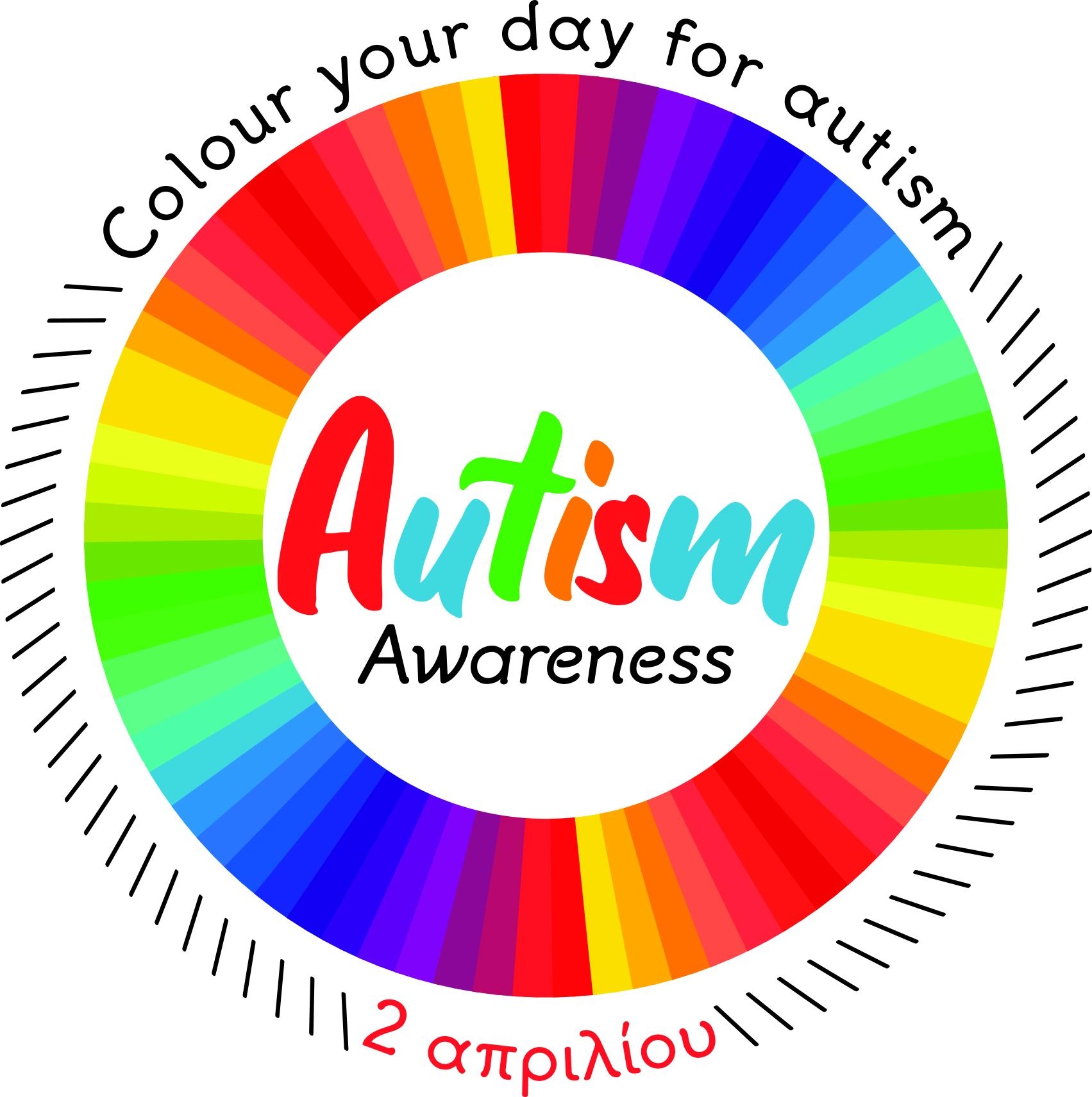 Colour your day for Autism - Όλη η ομάδα του «Παίξε Γέλασε» γεμάτη χαρά ...