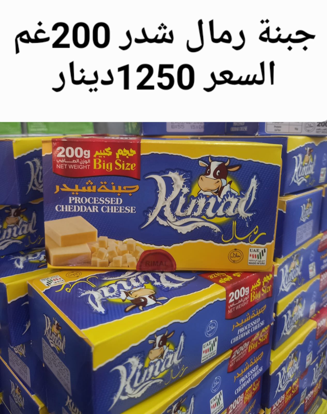 الكوثر للتسوق - ‎الكوثر للتسوق‎ added a new photo.