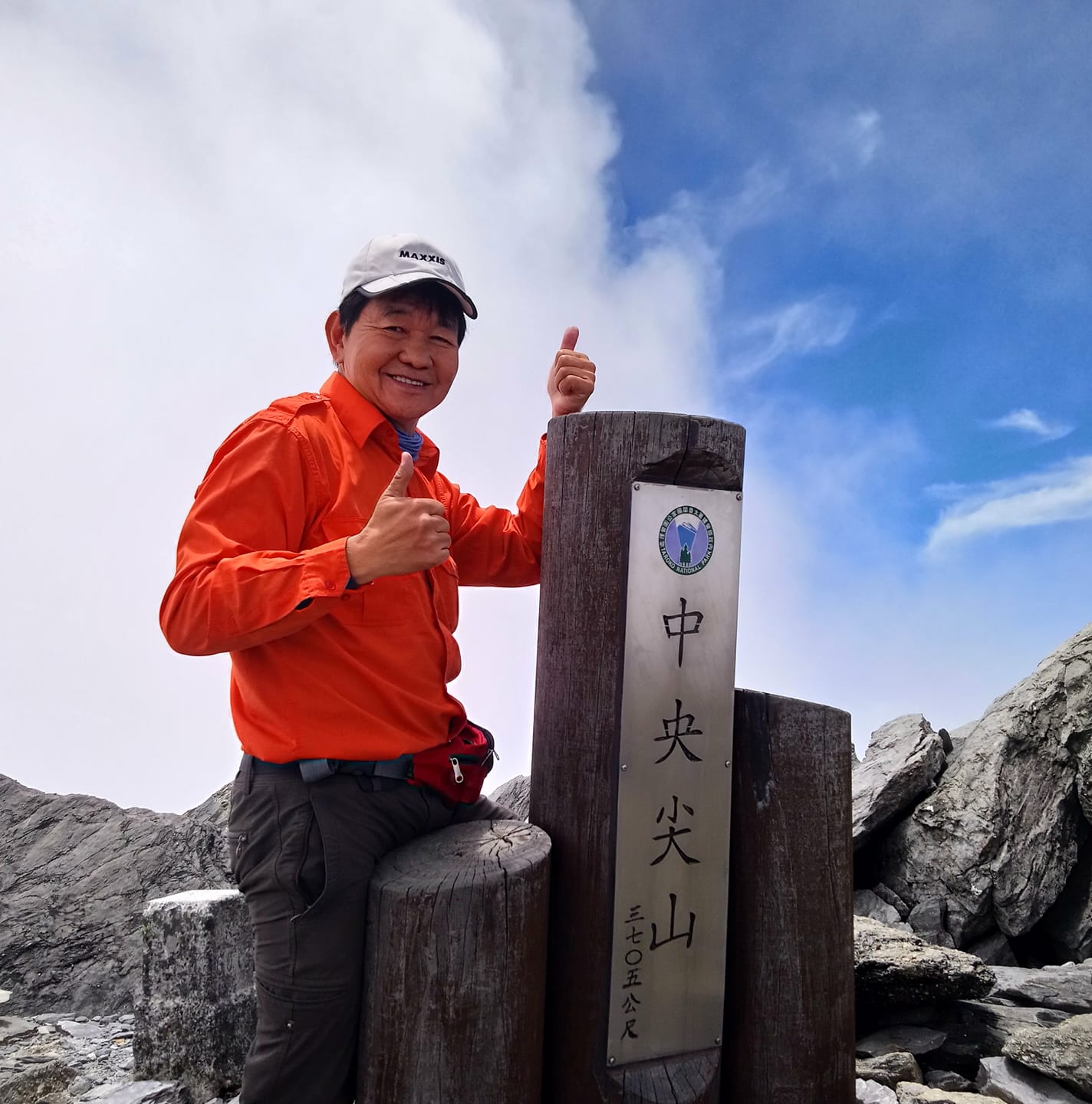 林宗雹