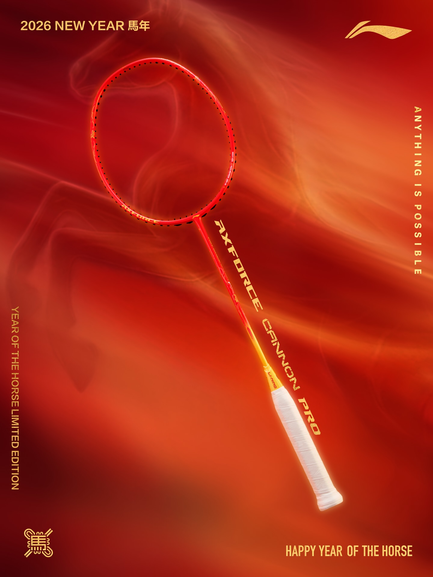Li-Ning Axforce Cannon Pro Year of the Horse Limited Edition Set 