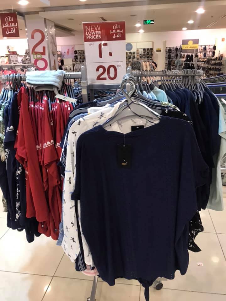 Riyadhmomblog Some Offers At City Max Location Max Al Facebook