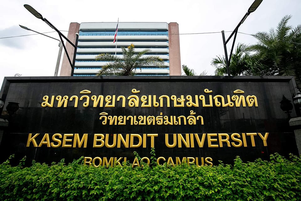 นักศึกษาปริญญาโท สาขาวิชาการจัดการงานวิศวกรรม รุ่น 28 KBU. | Facebook