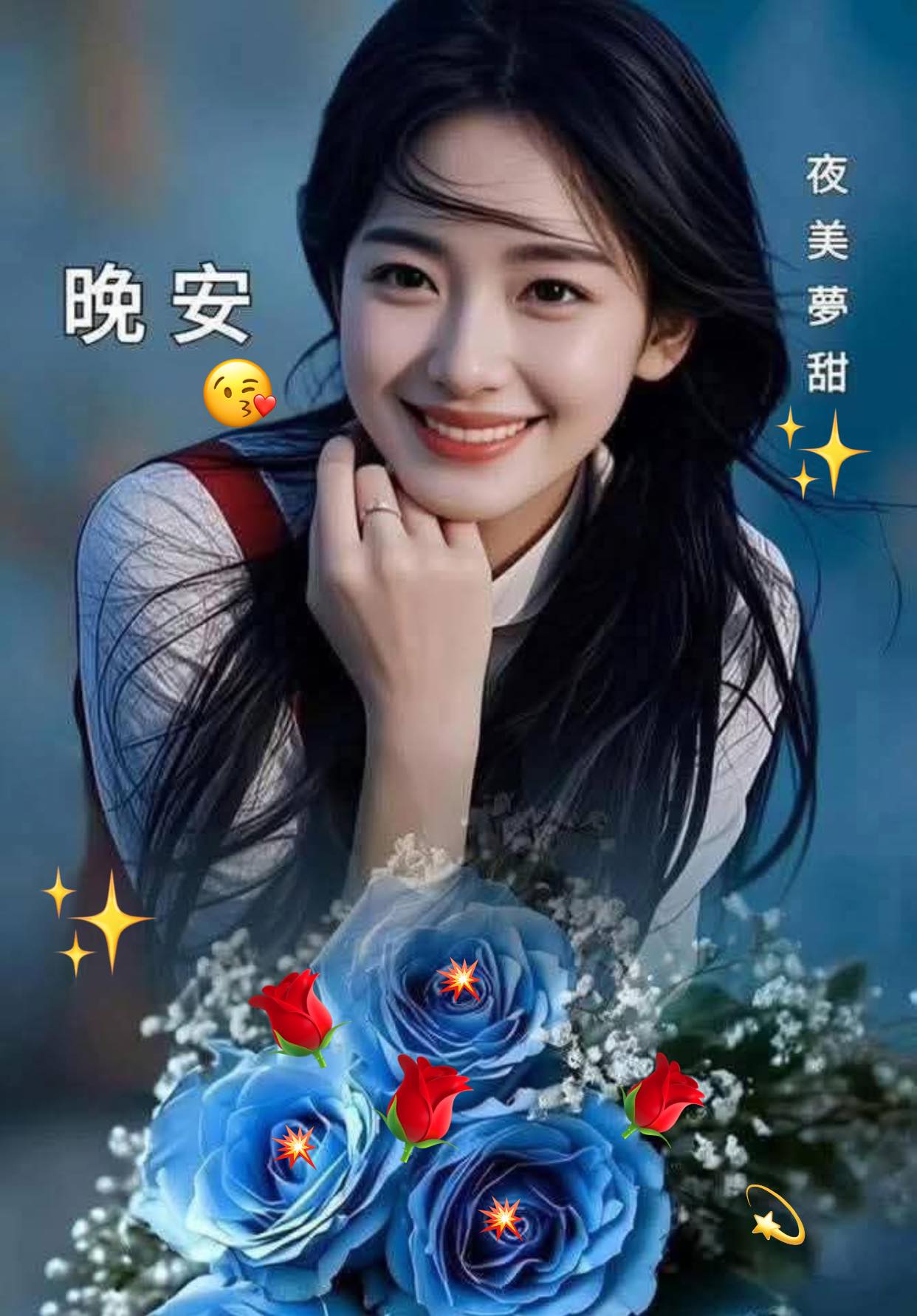 好友们晚安☪️夜美梦相随🌹💖😴 | Facebook