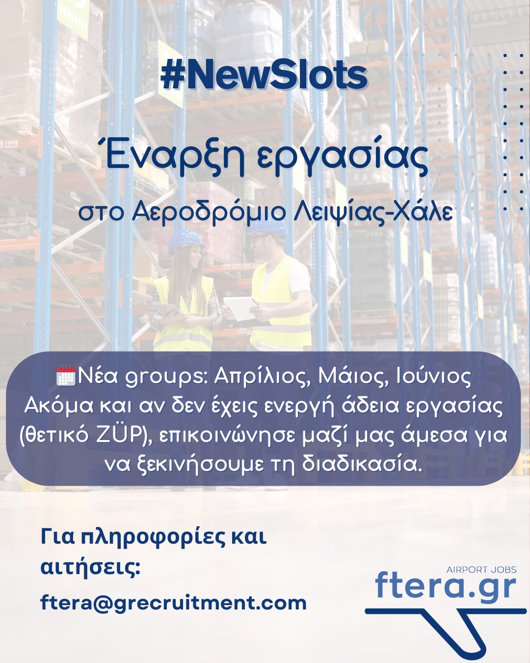 Ftera.gr