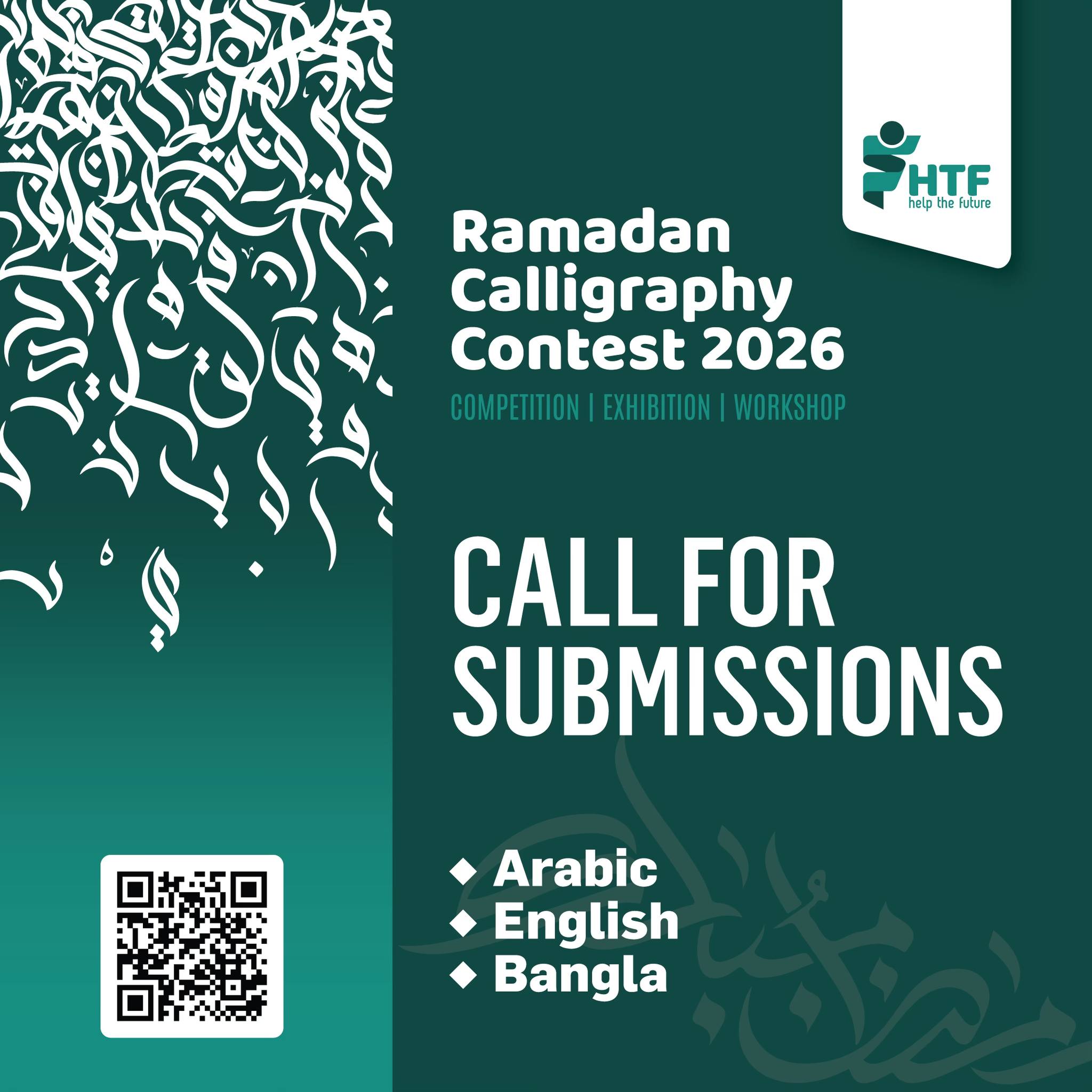 Help - Ramadan Calligraphy Contest 2026 is Call for Submission! Before ...