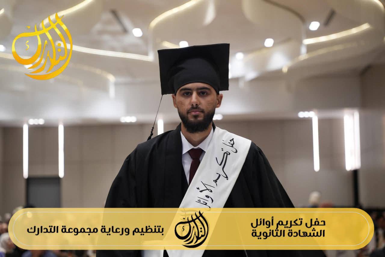 ‎مدرسة أبي عبيدة بن... - مدرسة أبي عبيدة بن الجراح - بنغازي