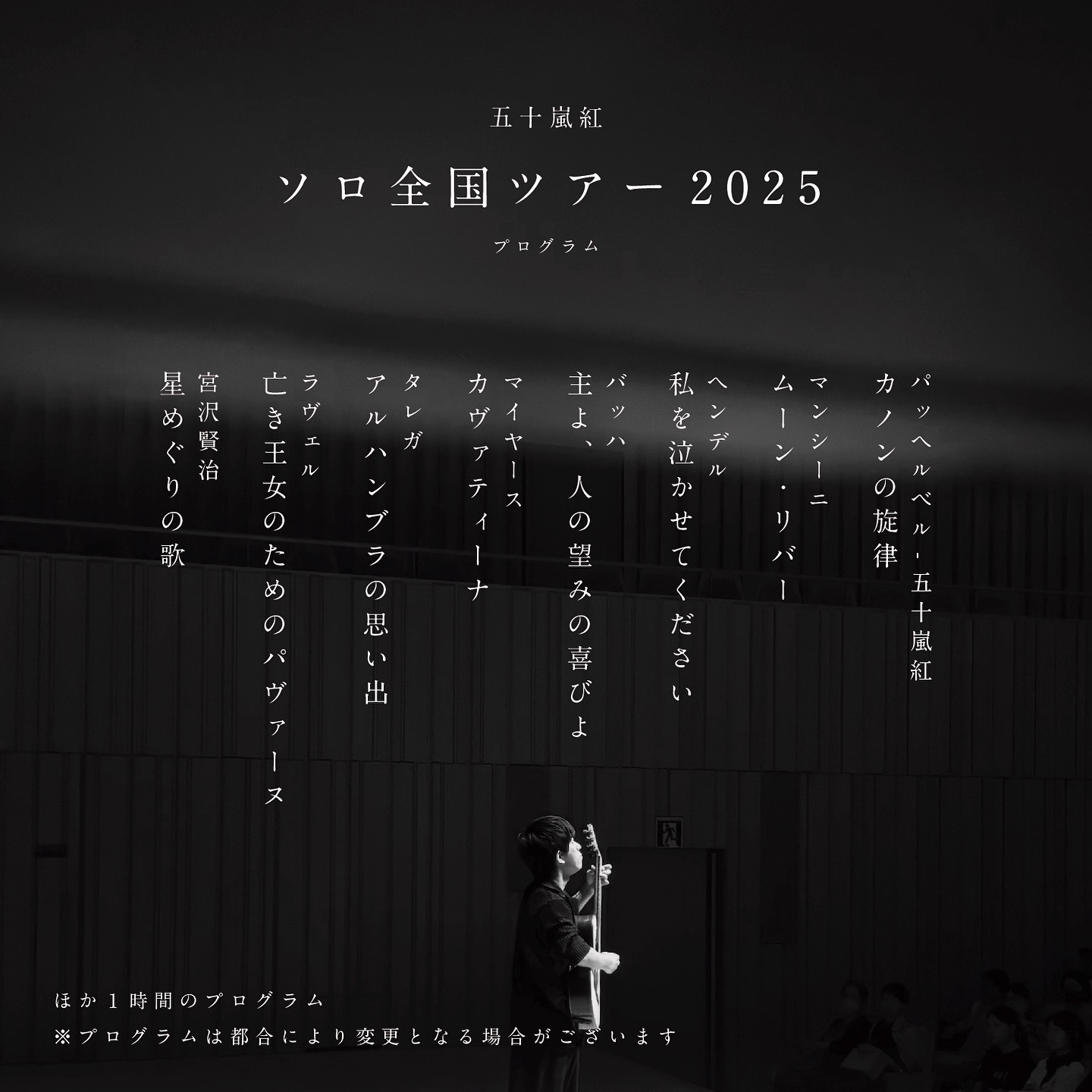情報に誤りが多かったので再掲しました。 ソロ2025 1-3月 トリオ2025 1 