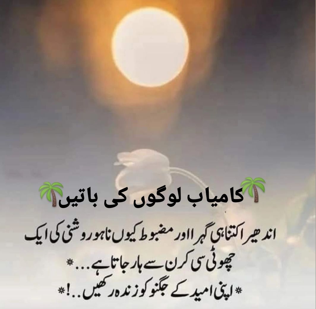 hidayat-ullah