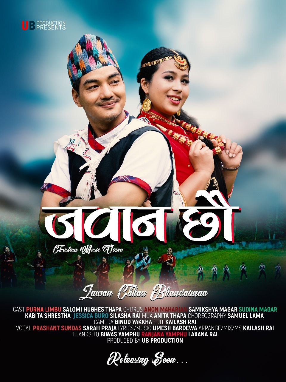 Kailash Rai | Lalitpur