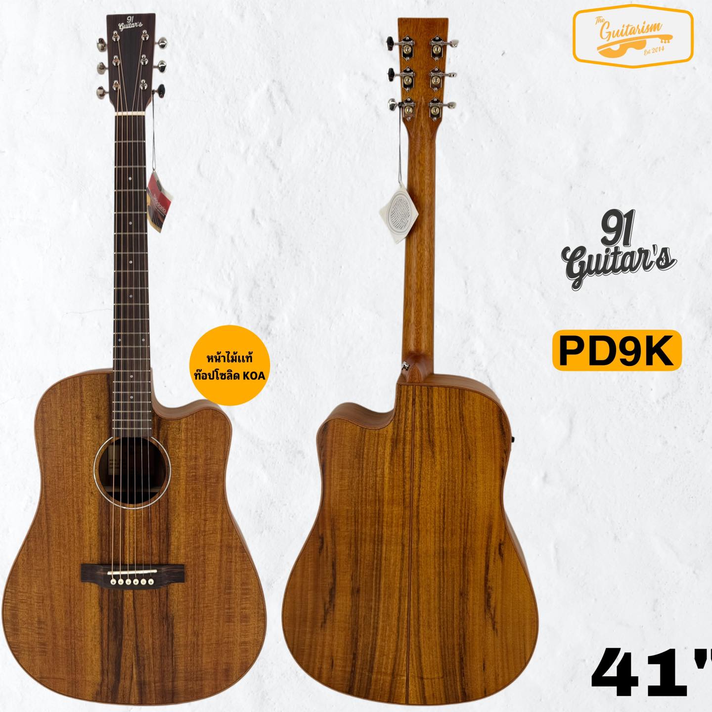 TheGuitarism จําหน่ายเครื่องดนตรีปลีก เเละ ส่ง | Bangkok