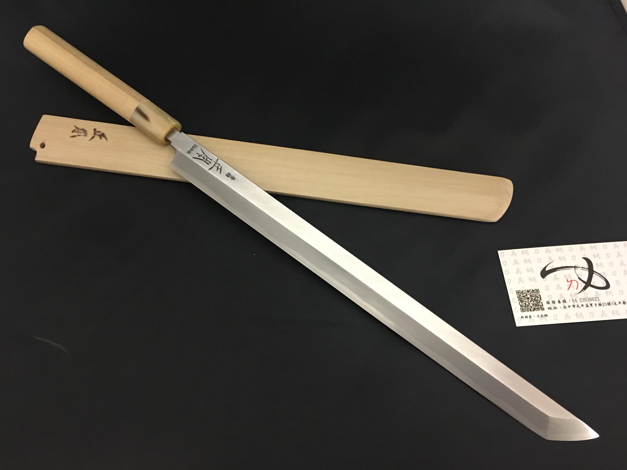 正本總本店先丸蛸引刃長：330mm 鋼材：玉白鋼白水牛丸柄