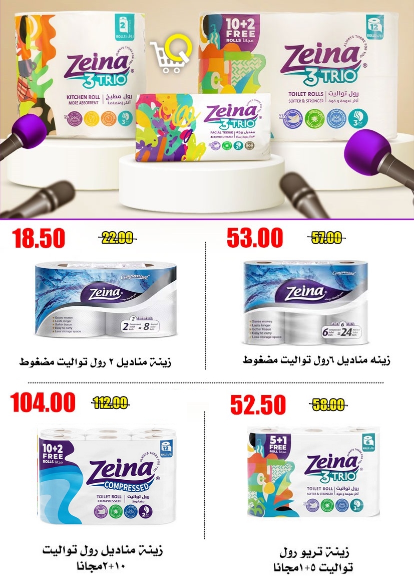 ‎أسواق القواس Al Kawas‎ added a... - أسواق القواس Al Kawas