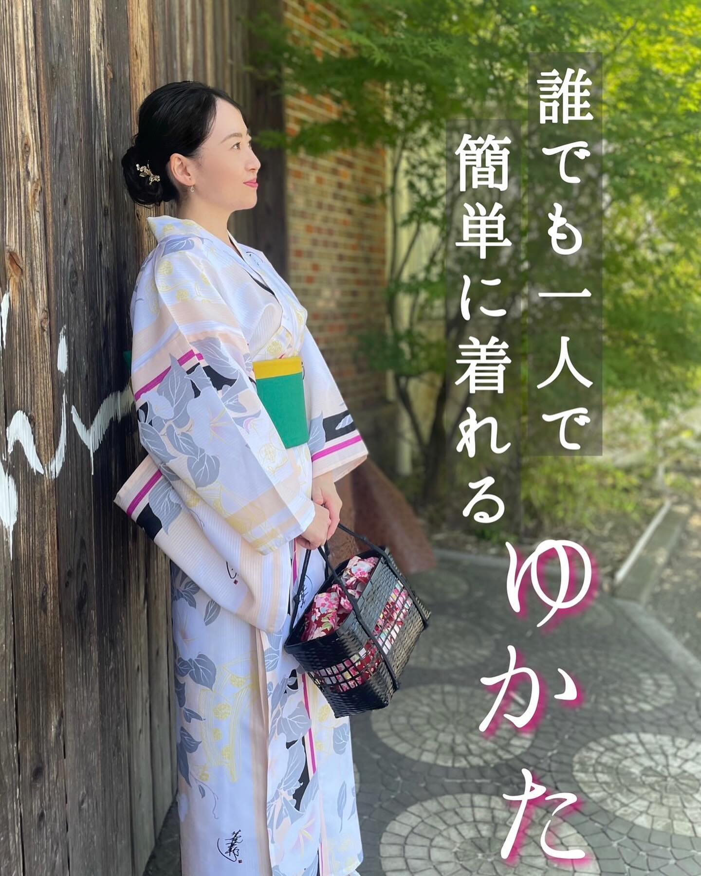 単衣☆洗える着物▪︎帯セット 求める