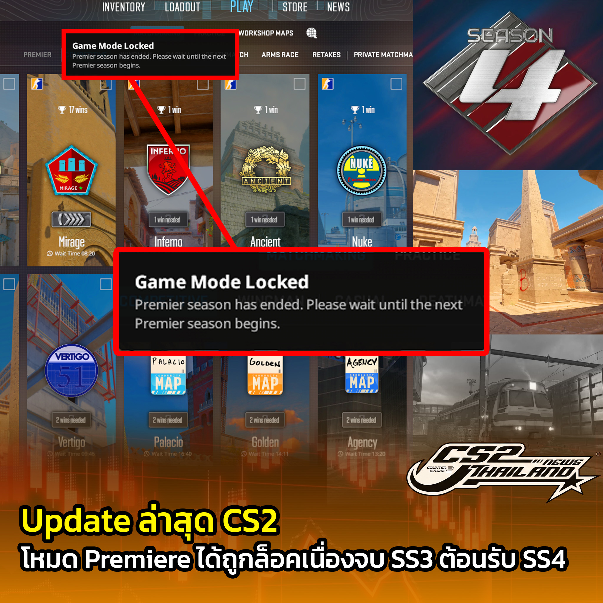 Update ล่าสุด CS2 วันที่ 20/1 . โหมด... - CS2 Thailand News | Facebook