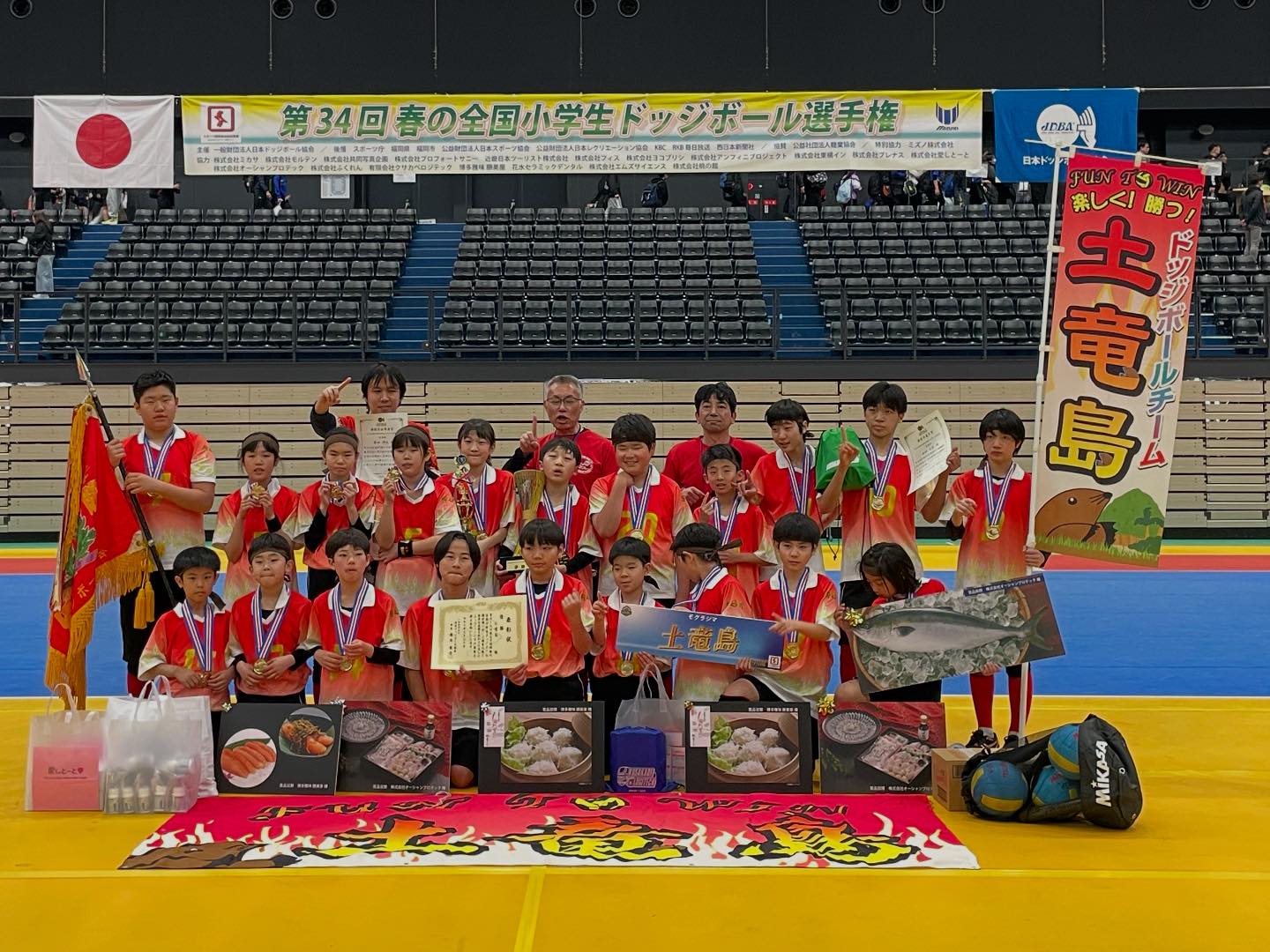 第34回春の全国小学生ドッジボール選手権... - 一般財団法人日本ドッジボール協会 | Facebook