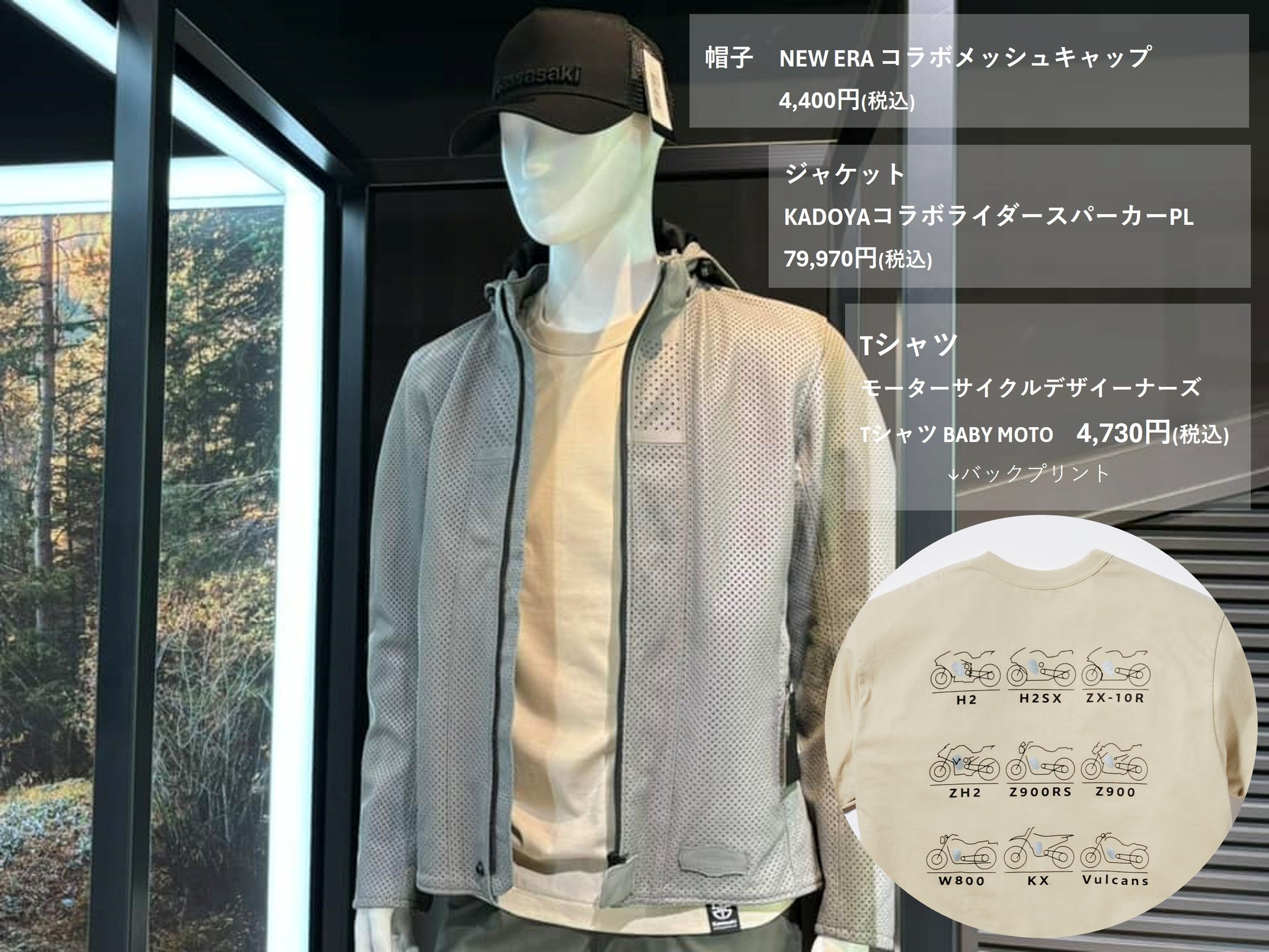 カワサキ プラザ仙台六丁の目 - カワサキ プラザ仙台六丁の目 added a