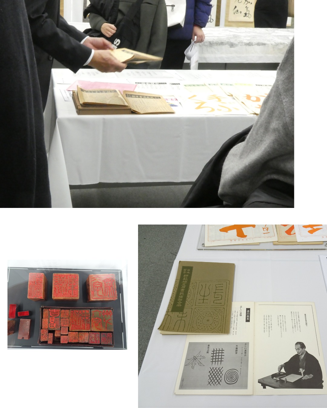 開催御礼＊日本習字創立者原田観峰没後30年展覧会in東京 1月24日・25