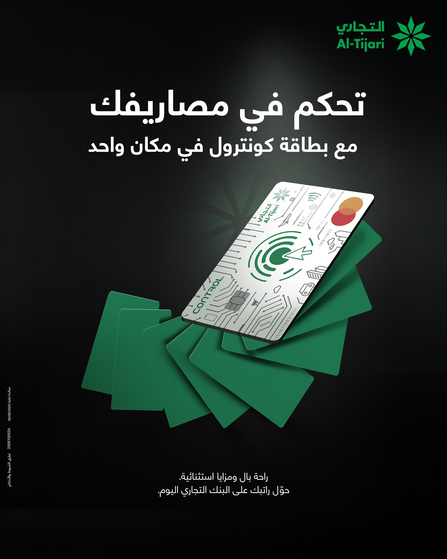 Commercial Bank of Kuwait - قم بتحديث تطبيق التجاري موبايل واستمتع ...