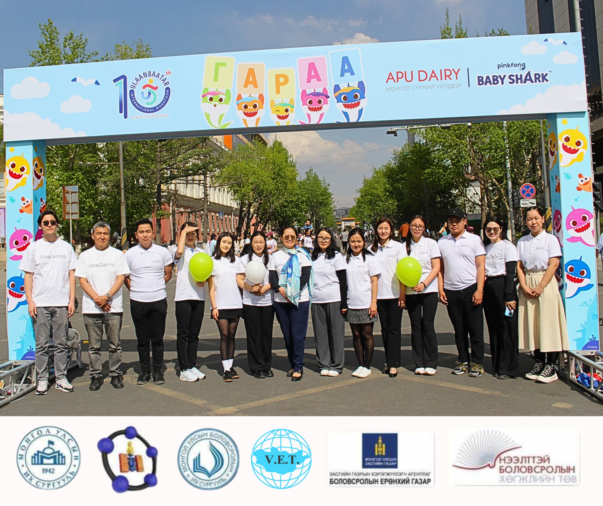 Geogebra Institute of Mongolia - Хичээлийн сэдэв: Өнцгийн радиан хэмжээ ...