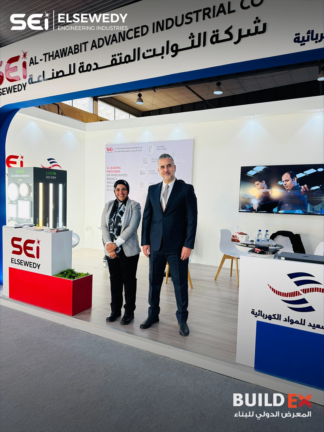ElSewedy Engineering Industries SEI | 6 October City