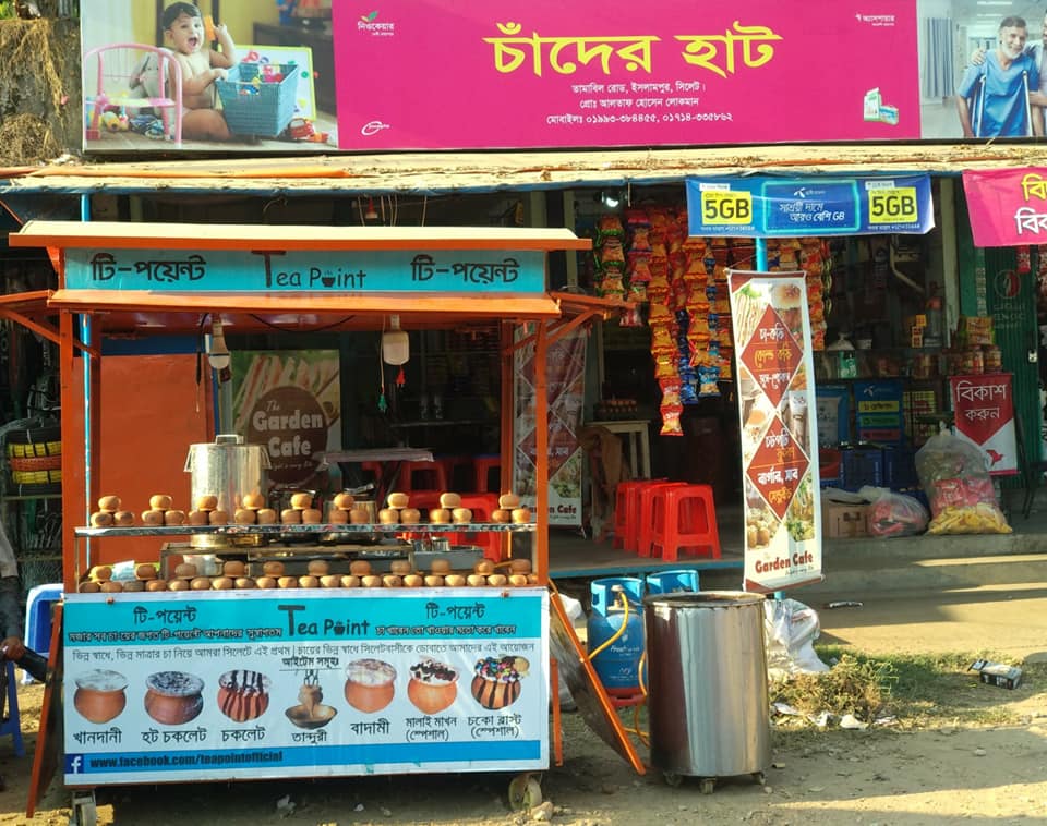 Tea Point | Sylhet