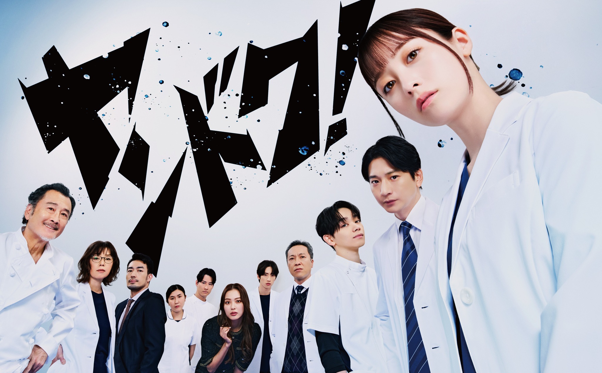 Music Channel-J - CIRRA, formed during 