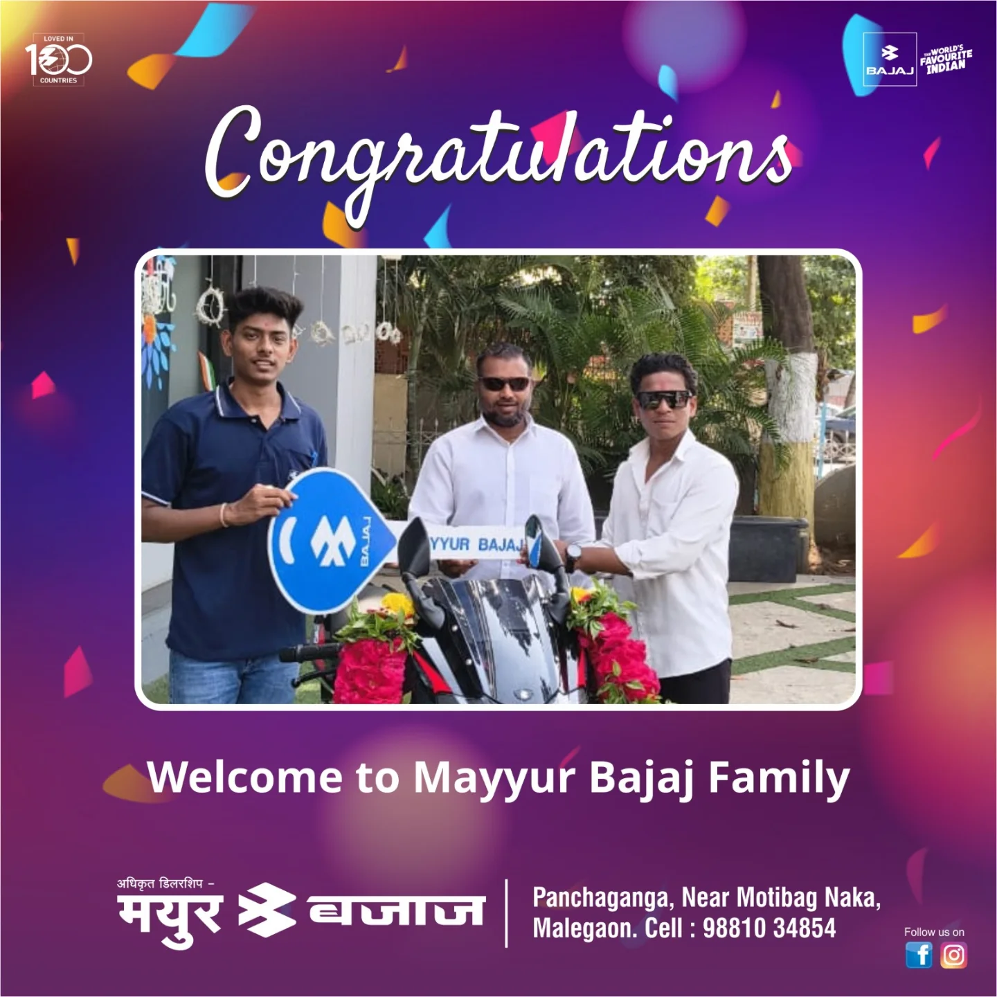 Mayyur - Welcome to the Mayyur Bajaj family! 🏍️ Congratulations on ...