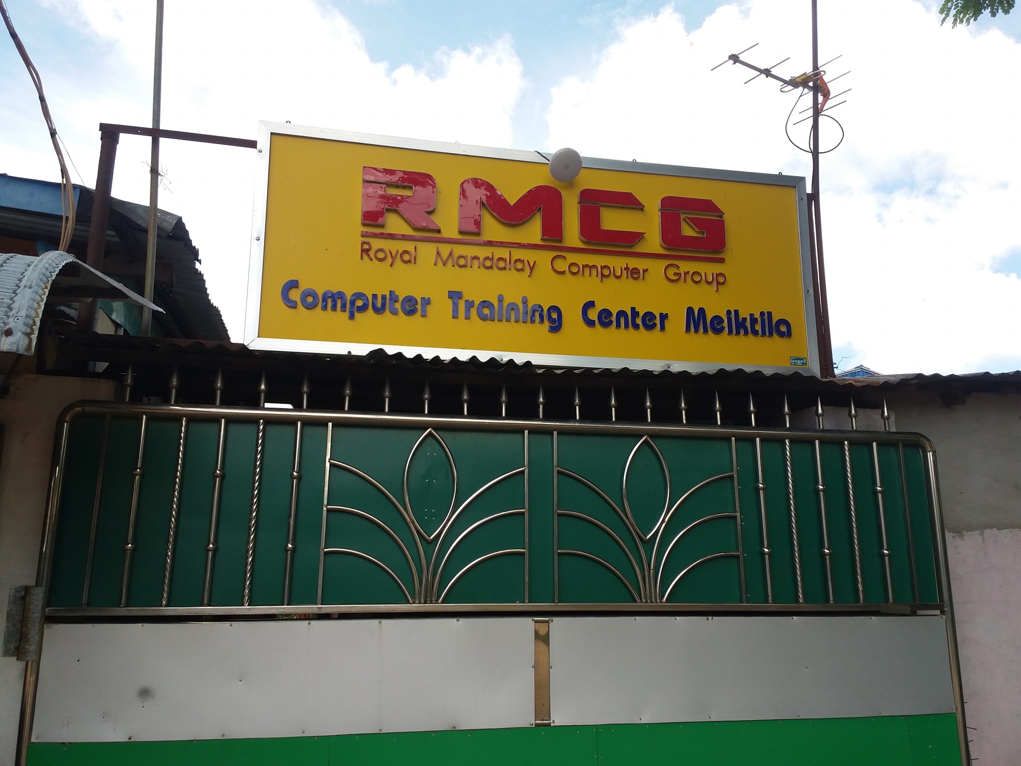 RMCG Computer Center | Meiktila