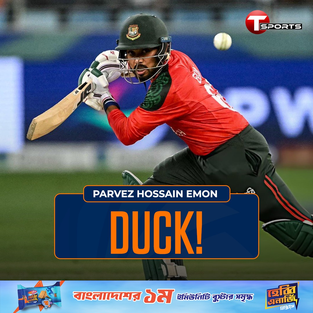T Sports - পারলেন না পারভেজ ইমন। | Facebook
