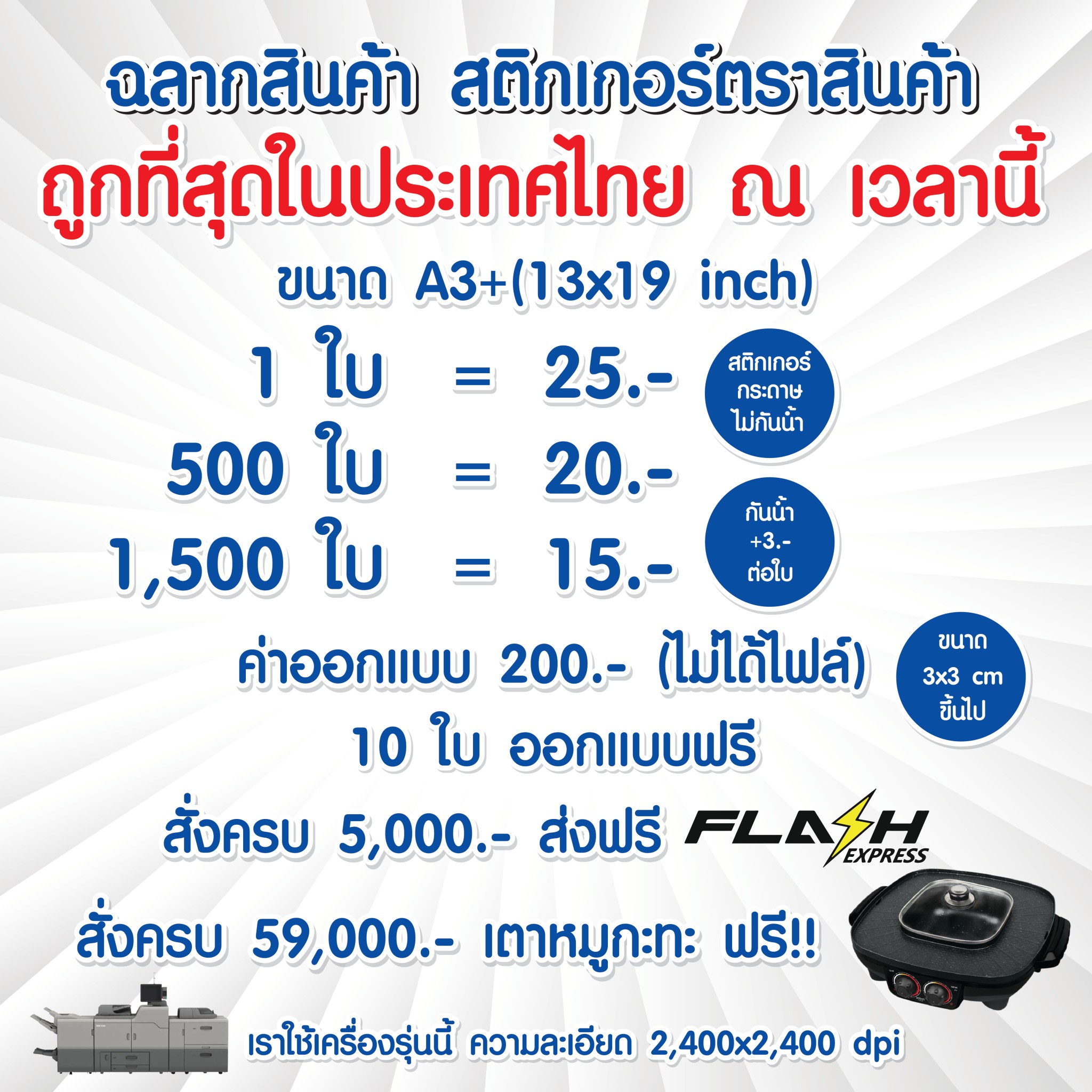 Impa Order... - Impa Order ขนส่งนำเข้าสินค้าจากจีน