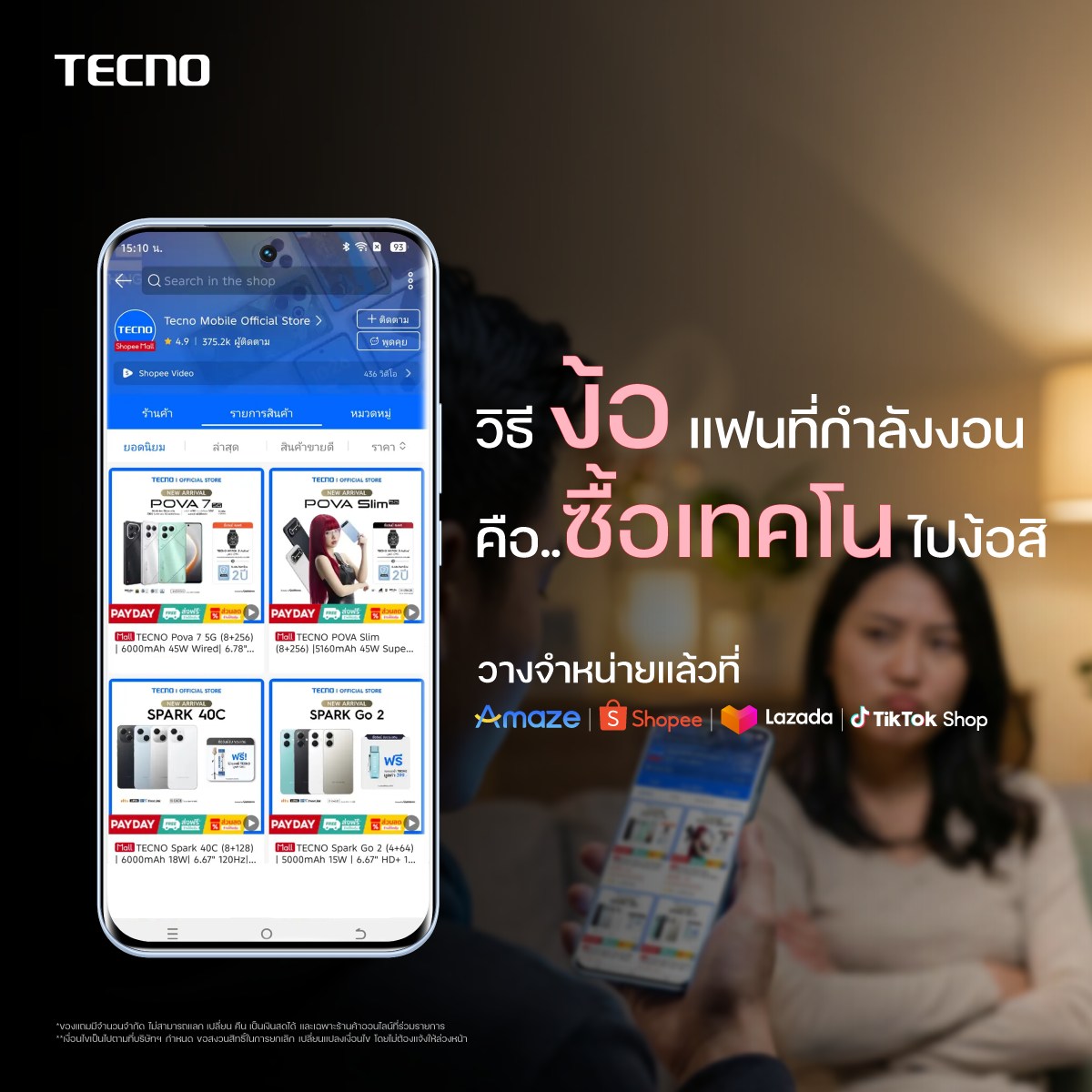 TECNO Mobile Thailand added a new... - TECNO Mobile Thailand