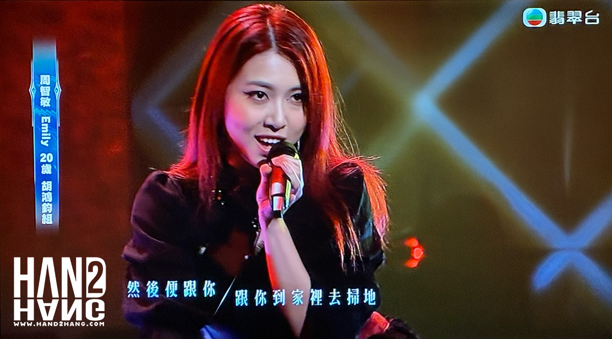 飛天爺爺 - 如果上次《Chotto等等》令我對甄敏芳改觀的話，今次《烈女》就令我對周智敏改觀，《電燈膽》真係嚇親㗎，好在嗰次無出局。「呸呸 ...