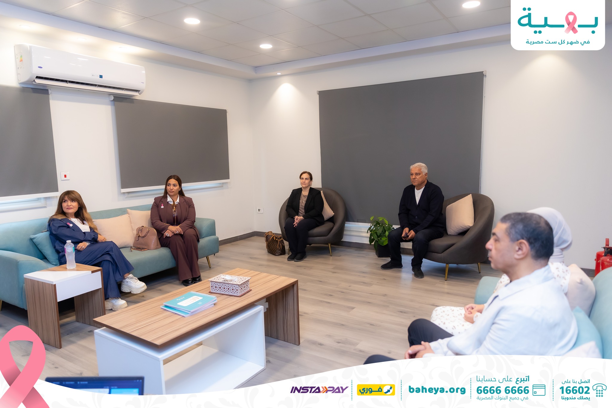 مؤسسة عطا جاد للتنمية - Atta Gad Foundation