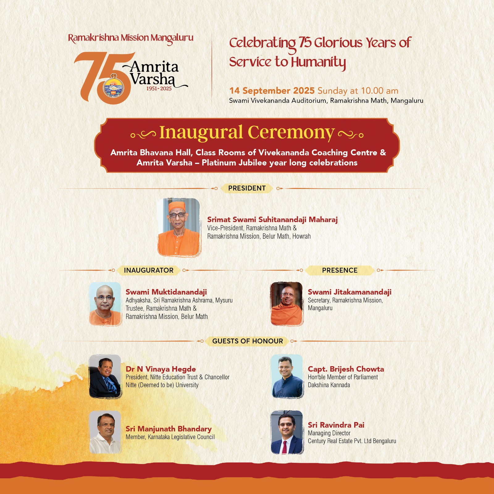Mangaluru Ramakrishna Math and Ramakrishna Mission