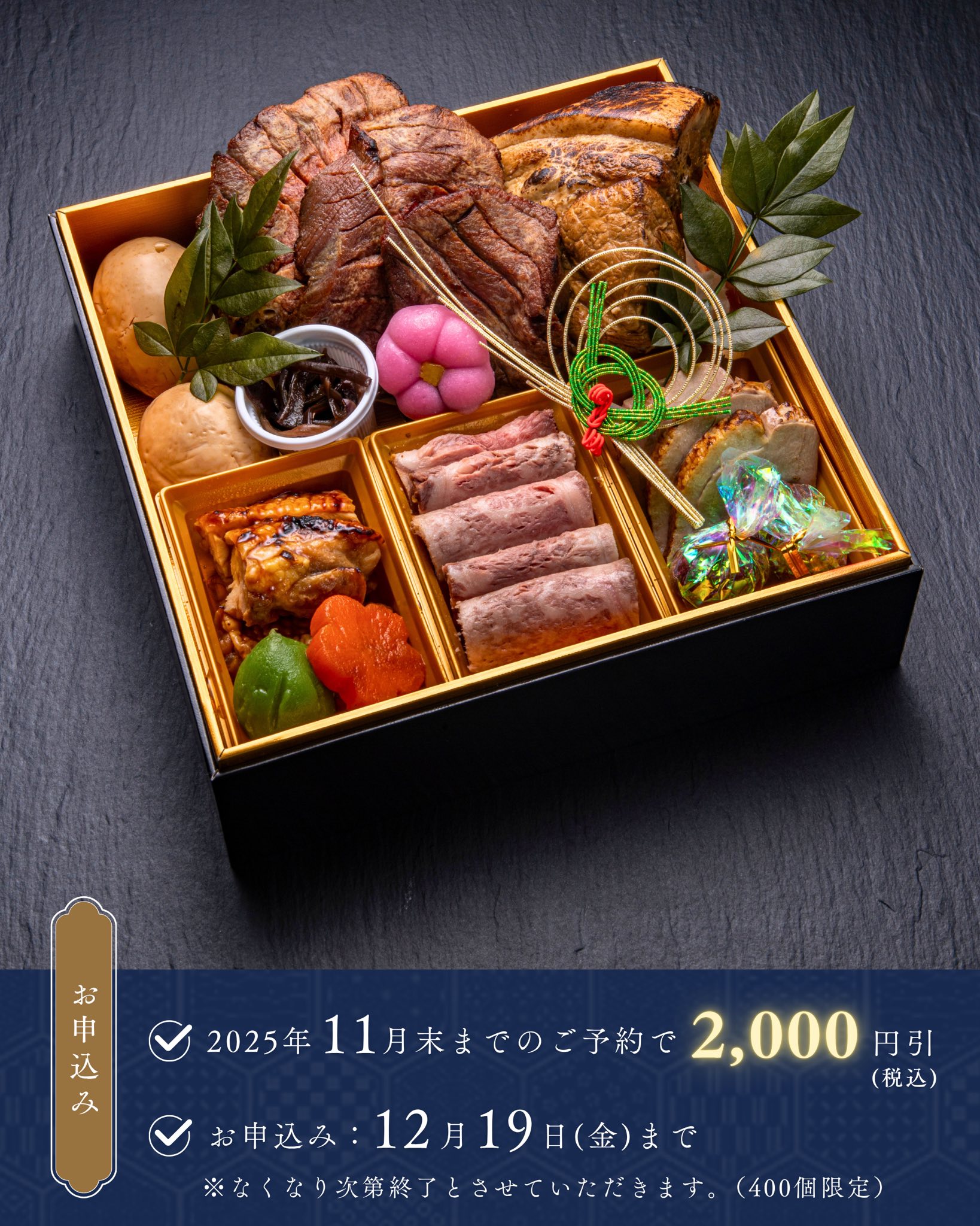 伝承千年の宿 佐勘 -仙台 秋保温泉- | Sendai Miyagi