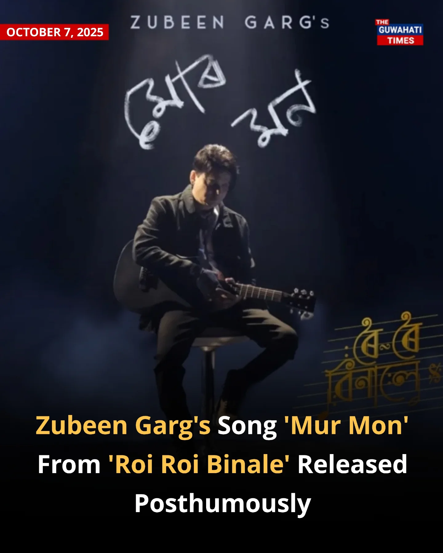 The Guwahati - A song by late legendary musician Zubeen Garg, titled ...