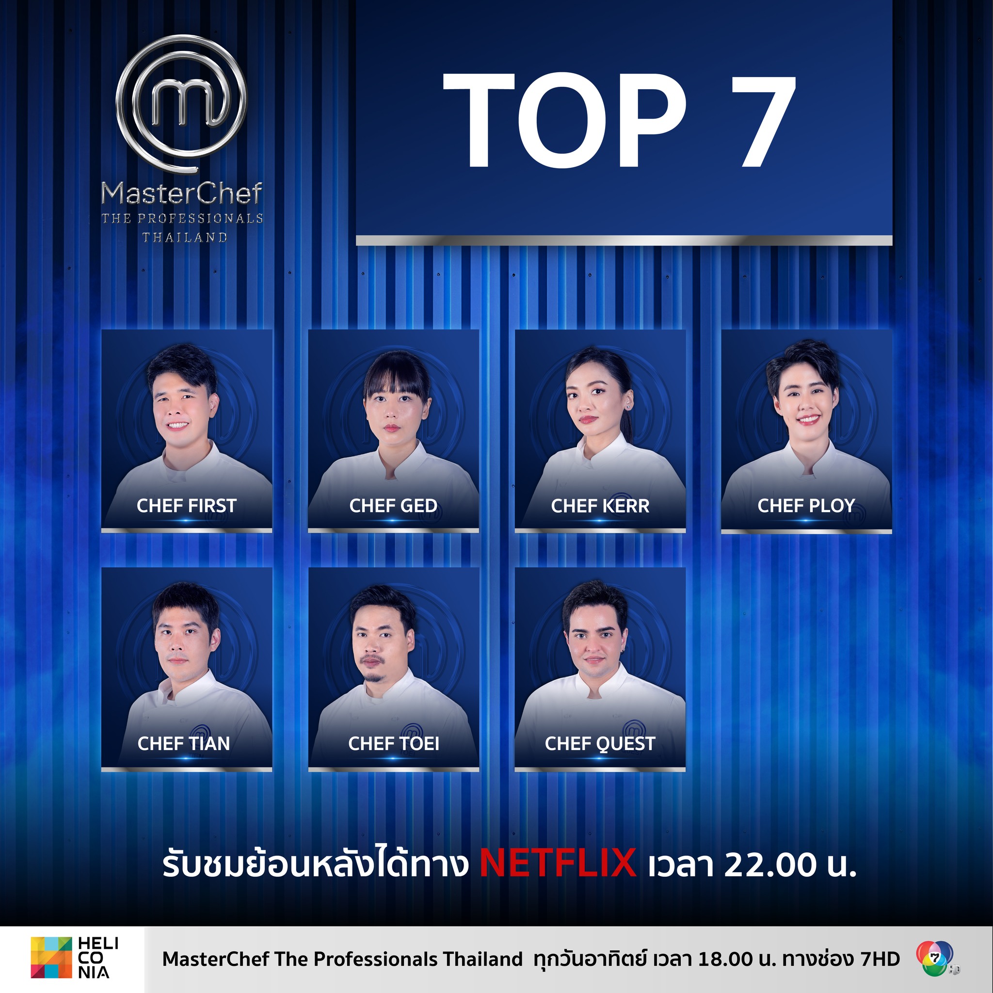 MasterChef - รับชม Full Episode 12 —🔴 Netflix . ท้ายที่สุดเหล่าเชฟก็ ...