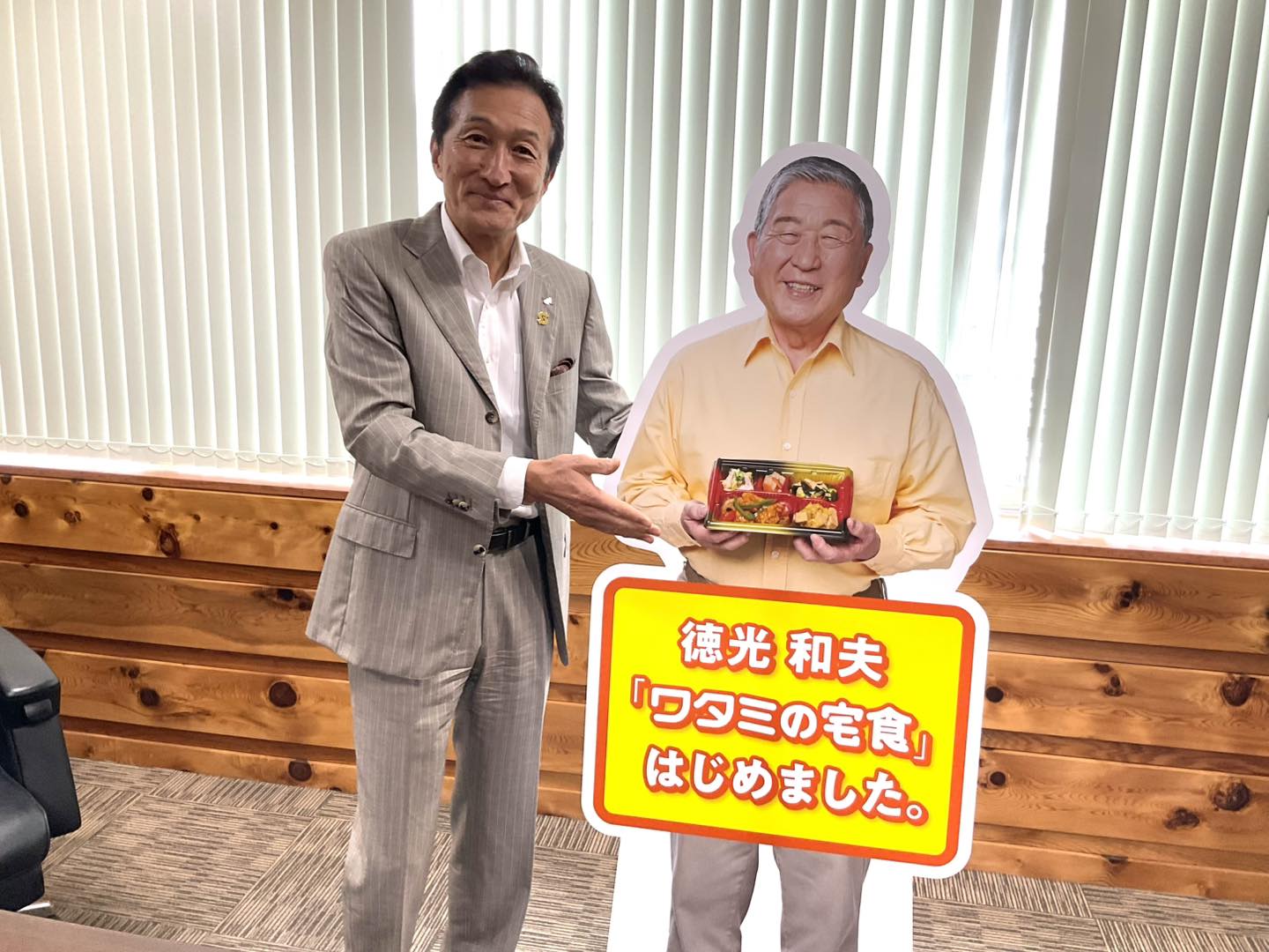渡邉美樹 - 最高の笑顔です!! ワタミの宅食、今期は最高食数を目指し