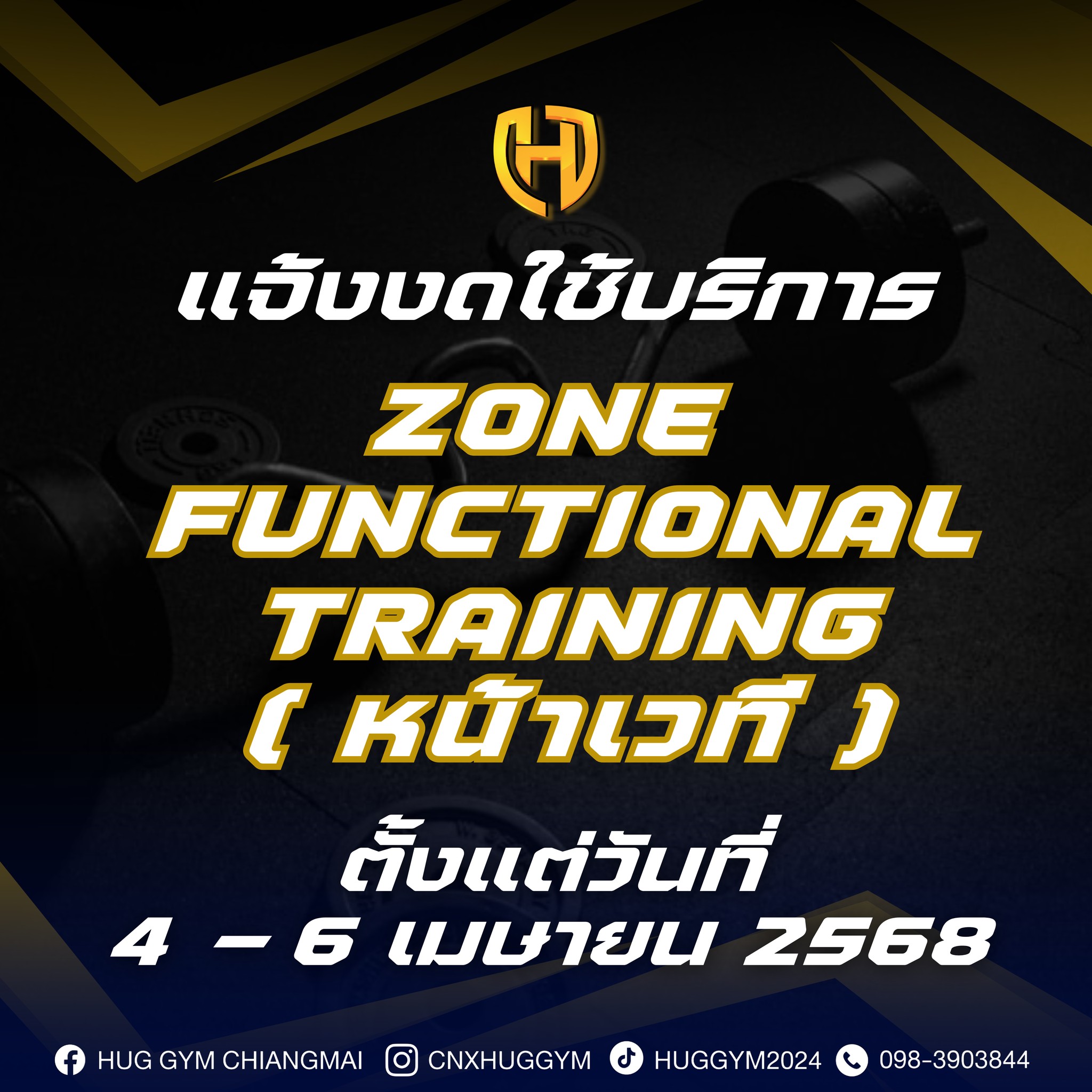 Hug Gym Chiangmai | Chiang Mai
