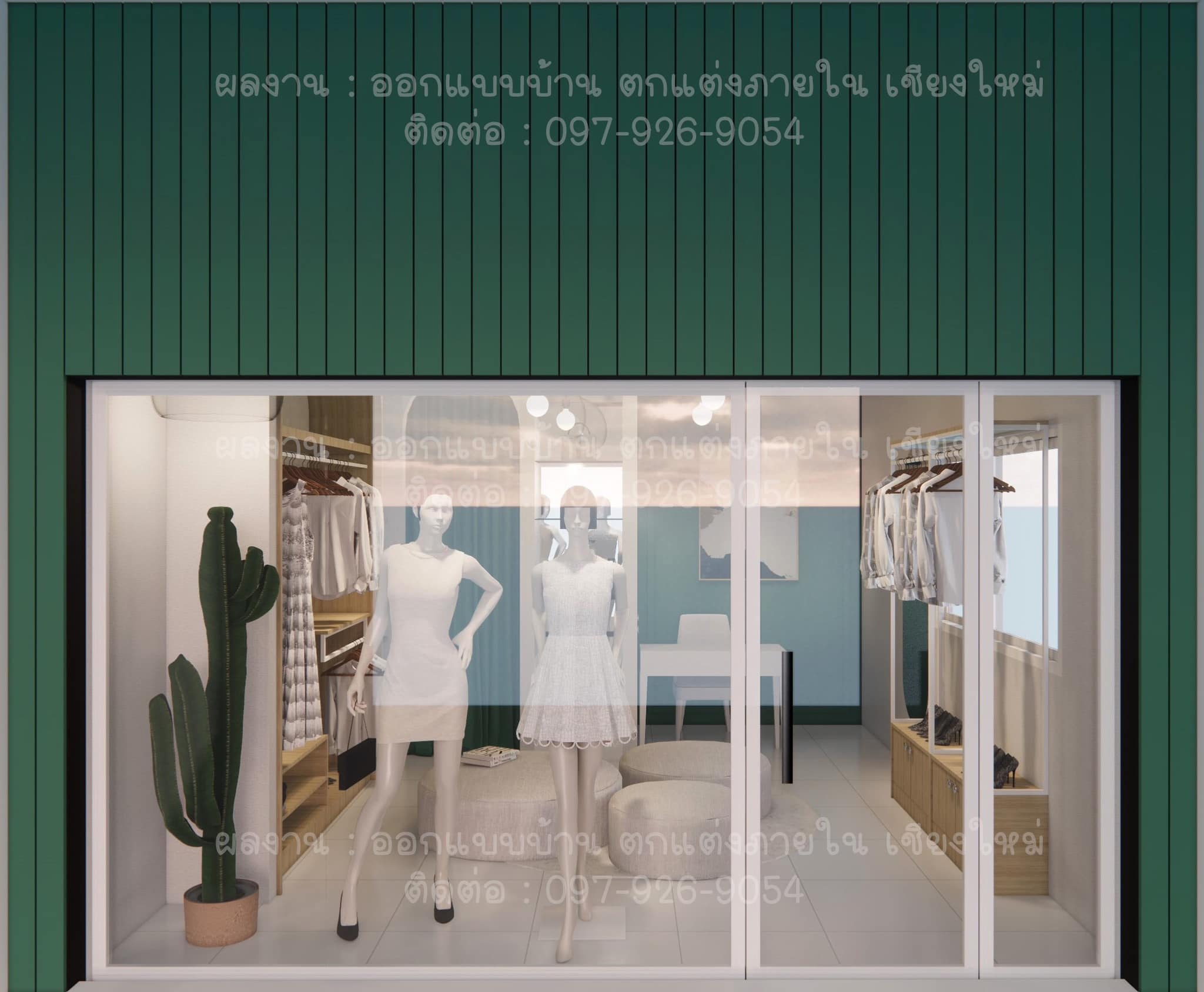 📌 ร้านเสื้อผ้า... - ออกแบบบ้าน ตกแต่งภายใน เชียงใหม่