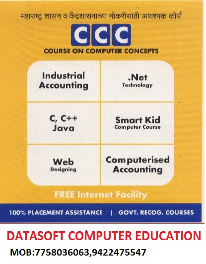 Datasoft Computer Education | Palghar