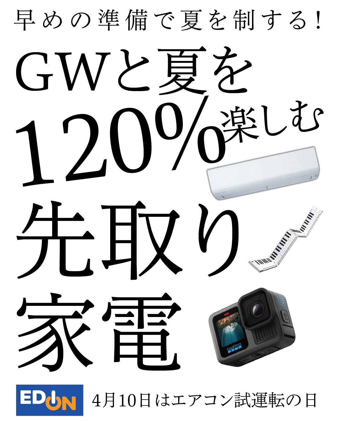 ジャングルジャングル 岸和田和泉インター店】⭐︎取付費込み⭐︎中古 